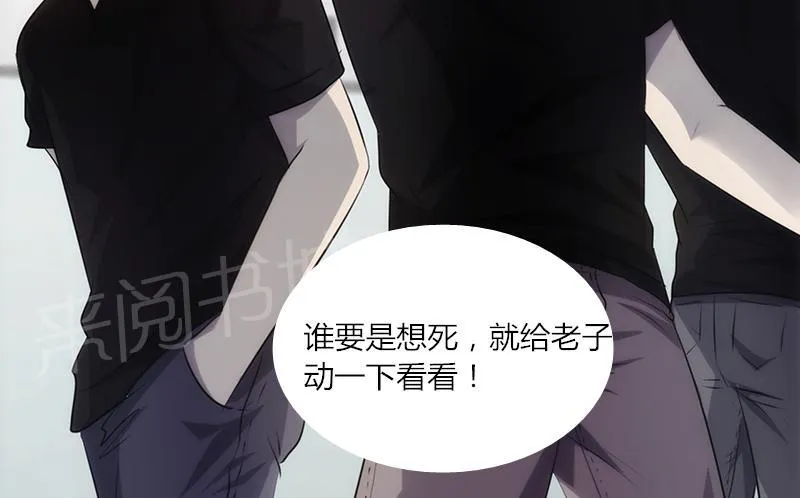 最强农民工漫画漫画,第23话37图