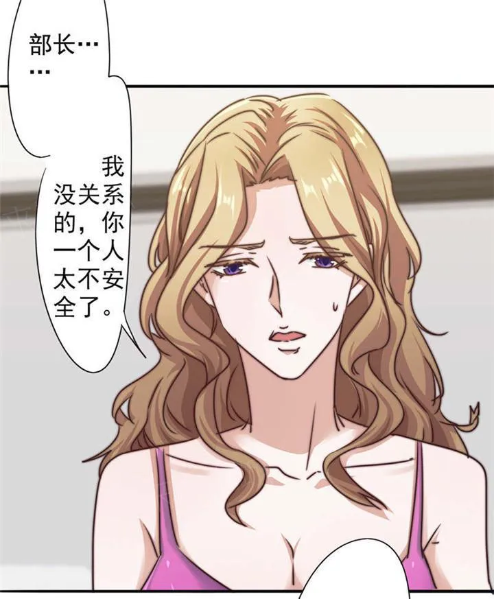 最强农民工漫画版漫画,第126话16图