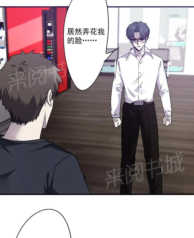 最强农民漫画全集漫画,第65话2图