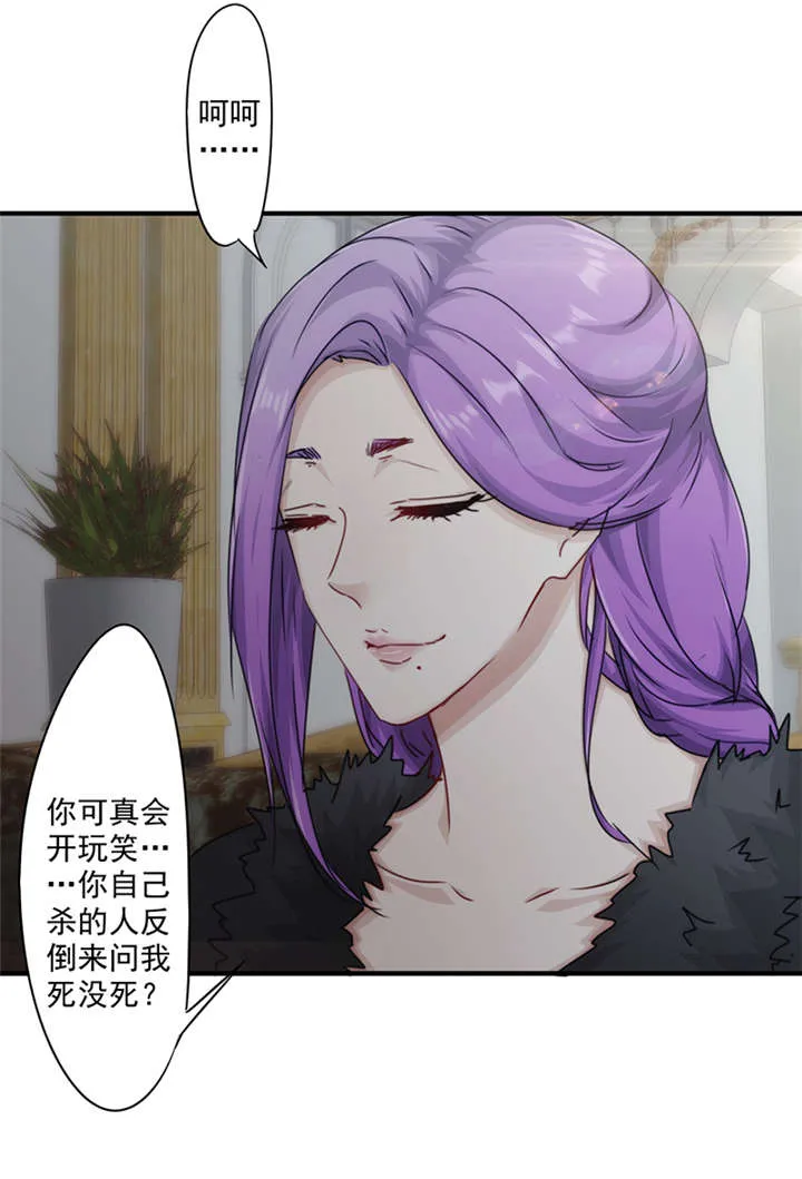 最强农民工漫画漫画,第154话22图