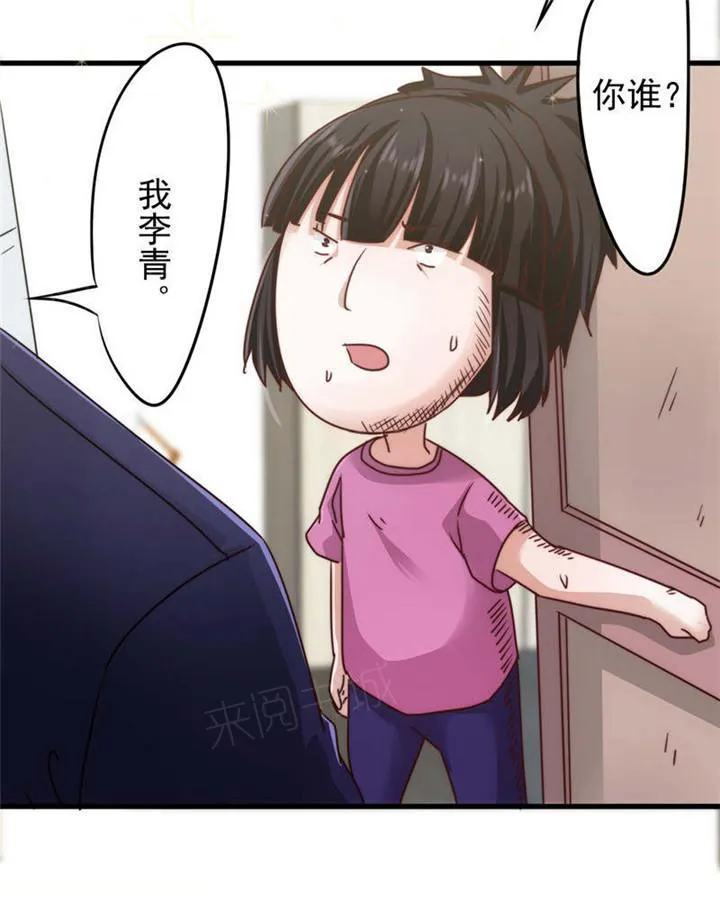 最强农民工漫画下拉漫画,第123话28图
