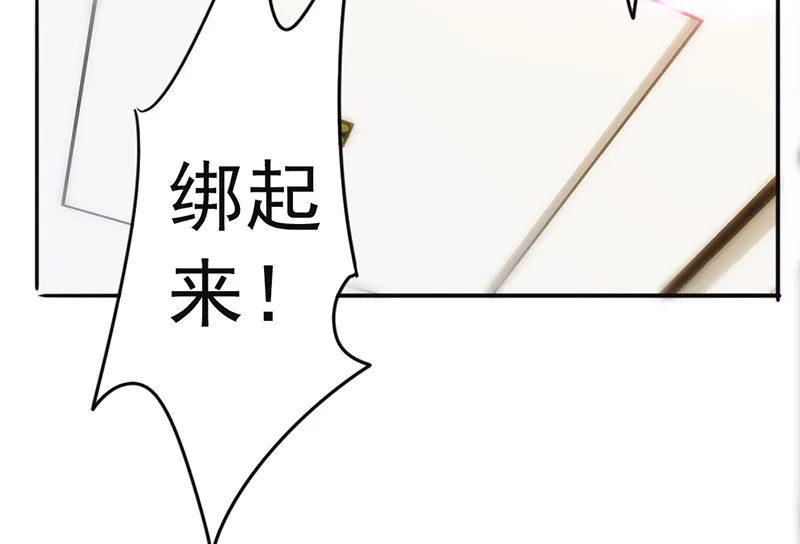 最强农民工漫画漫画,第131话13图
