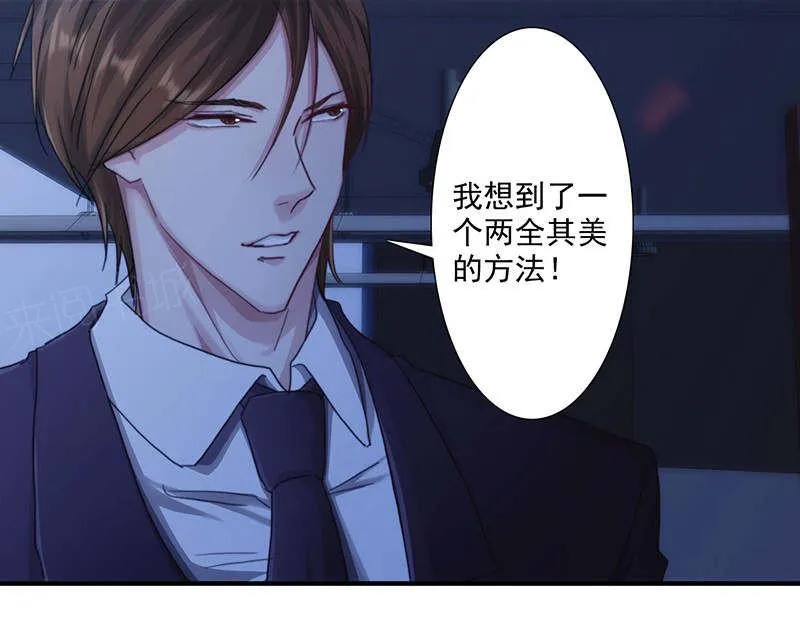 最强农民工漫画漫画,第166话9图