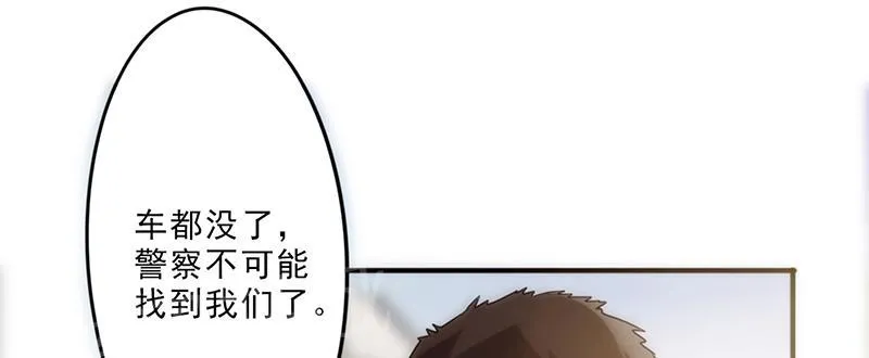 最强农民工漫画免费全集漫画,第30话18图