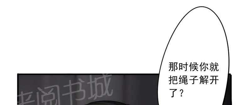 最强农民工漫画漫画,第31话47图