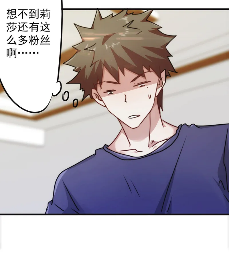 最强农民工小说笔趣阁漫画,第132话21图