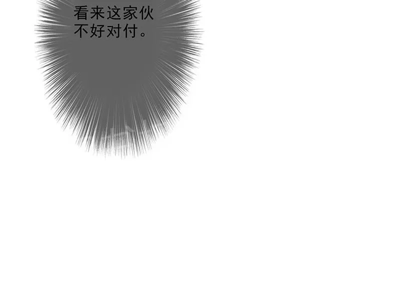 最强农民工漫画免费阅读漫画,第33话10图