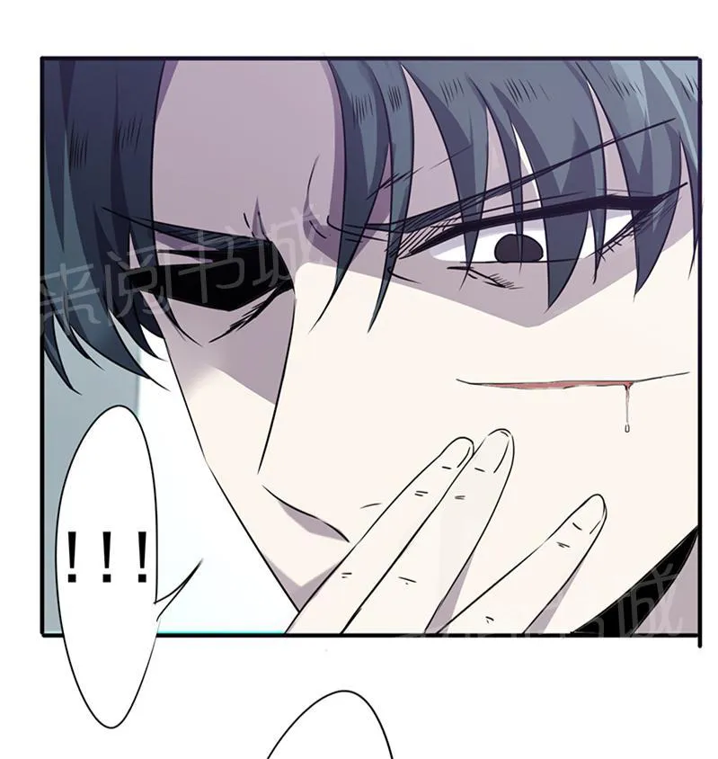 最强农民漫画全集漫画,第65话1图