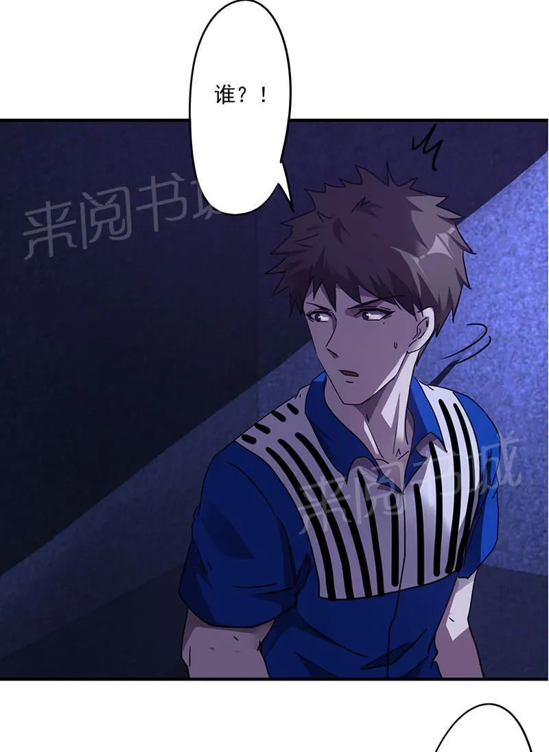 最强农民工漫画全集多少集漫画,第109话5图