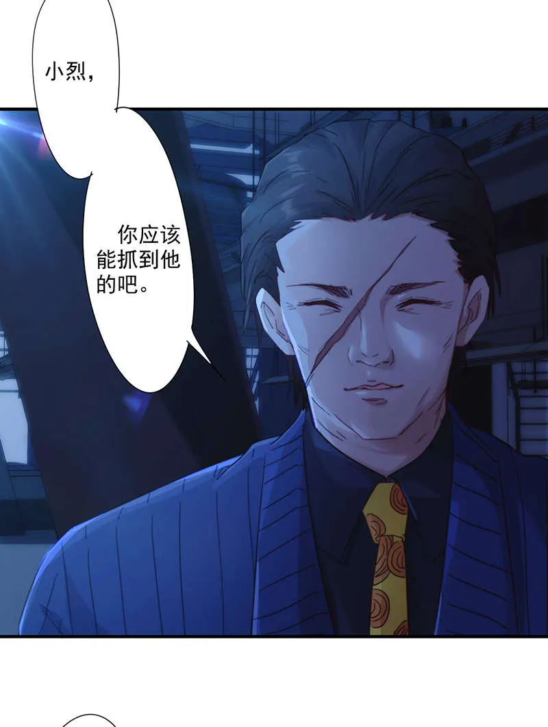 最强农民工漫画漫画,第163话15图