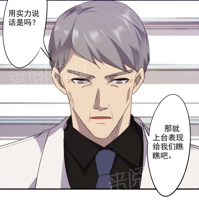 最强农民工漫画漫画,第61话12图
