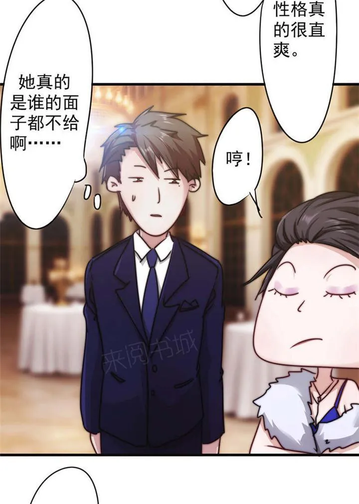 最强农民工漫画漫画,第124话12图