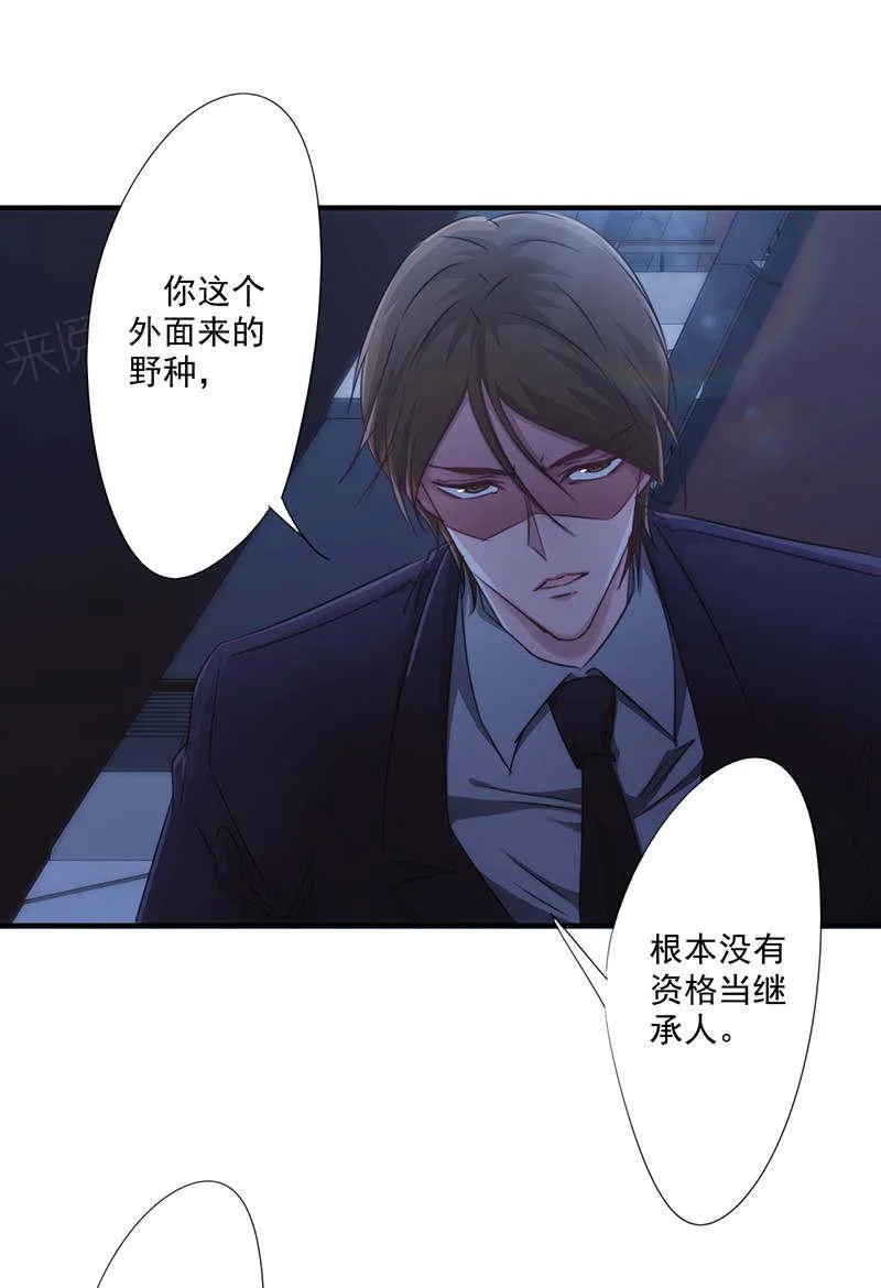 最强农民工漫画漫画,第165话21图