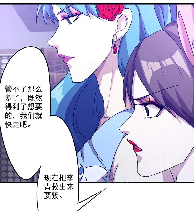 最强农民工漫画免费阅读漫画,第115话5图