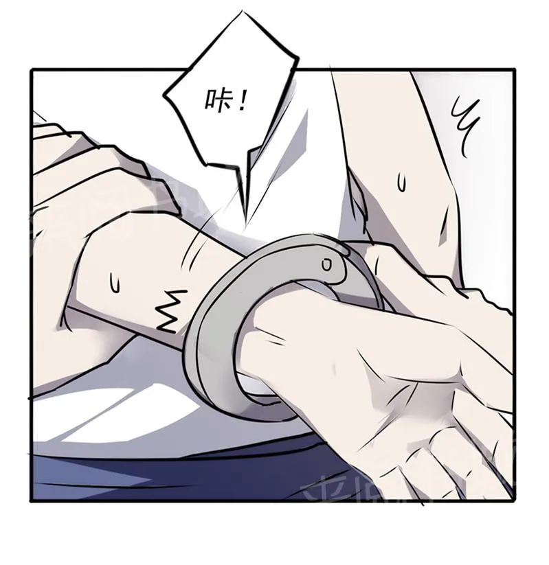 最强农民漫画全集漫画,第38话1图
