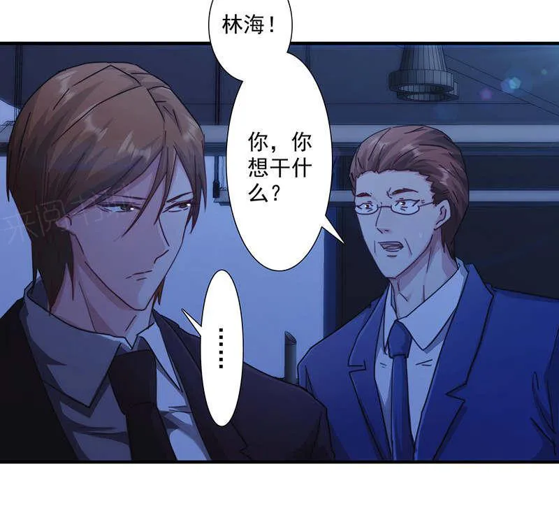 最强农民工漫画漫画,第166话17图