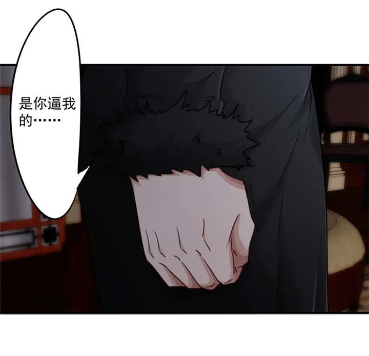 最强农民工漫画漫画,第156话35图