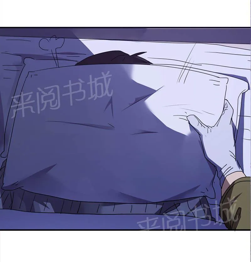 最强农民漫画全集漫画,第110话5图