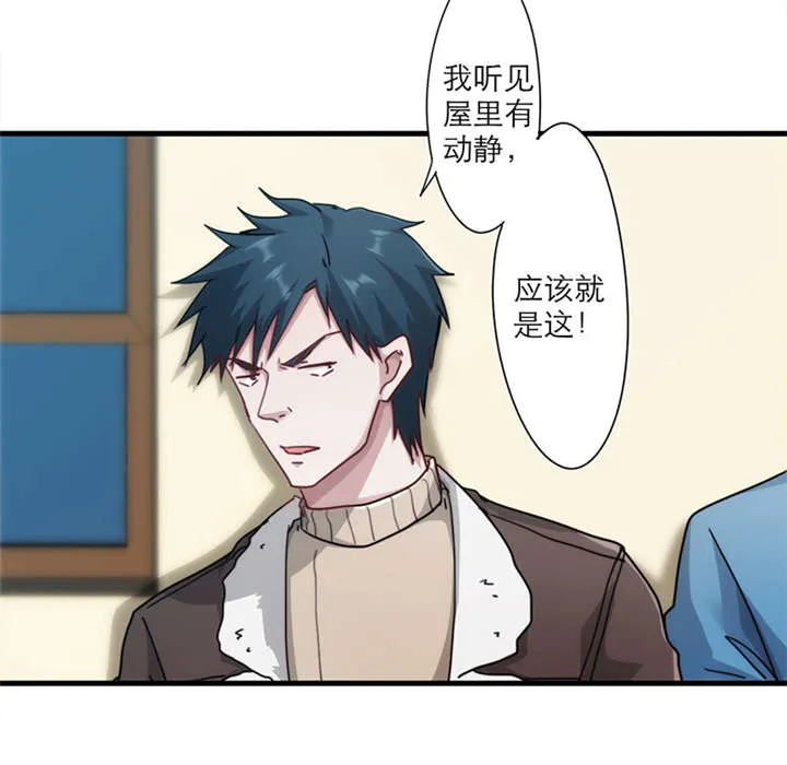 最强农民工小说笔趣阁漫画,第140话9图