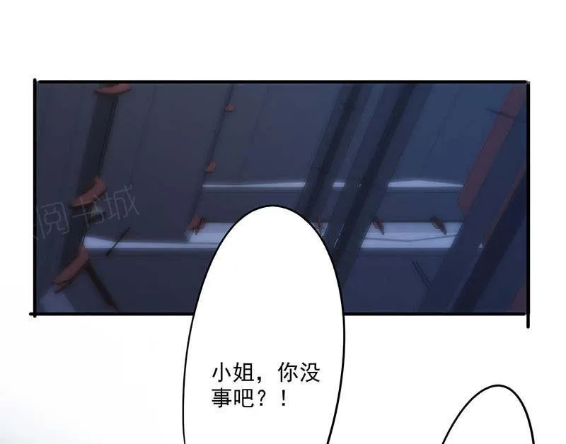 最强农民漫画全集漫画,第171话1图