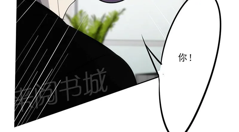 最强农民工漫画免费下载漫画,第25话17图