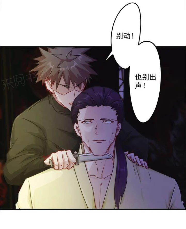 最强农民工漫画免费下载漫画,第150话17图