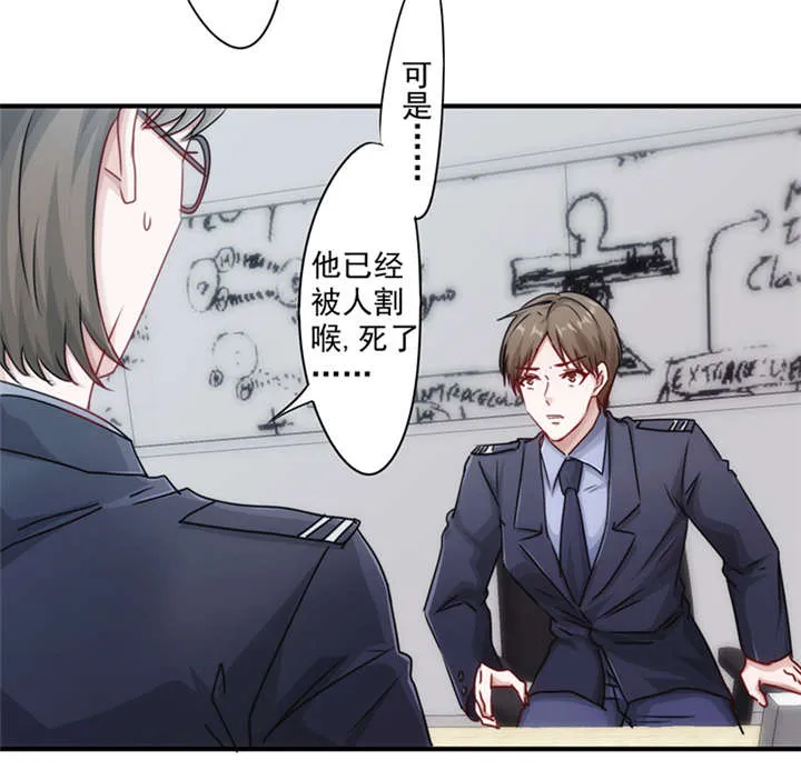 最强农民漫画全集漫画,第151话4图