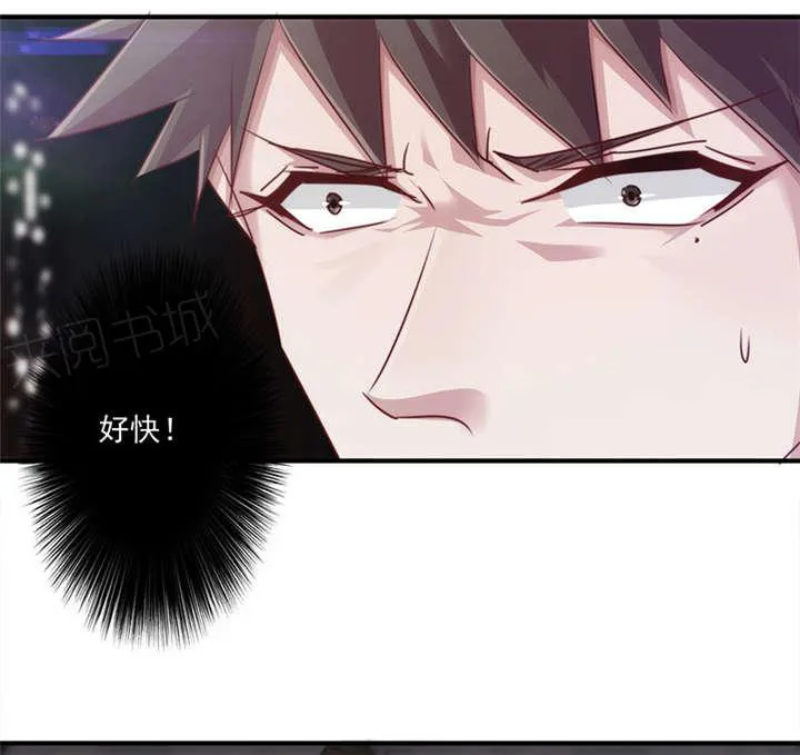 最强农民工漫画免费下载漫画,第144话7图