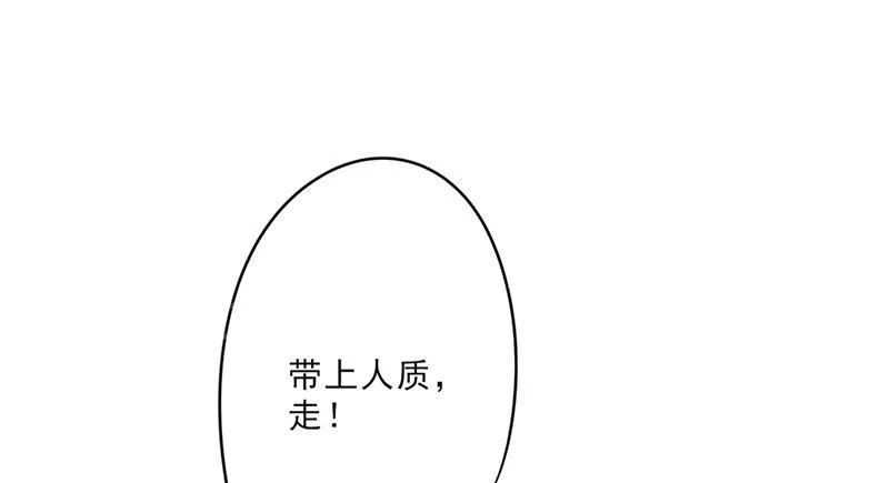 最强农民工漫画全集多少集漫画,第27话31图