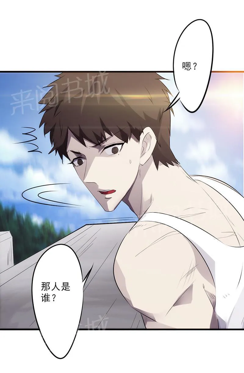 最强农民工漫画漫画,第34话55图