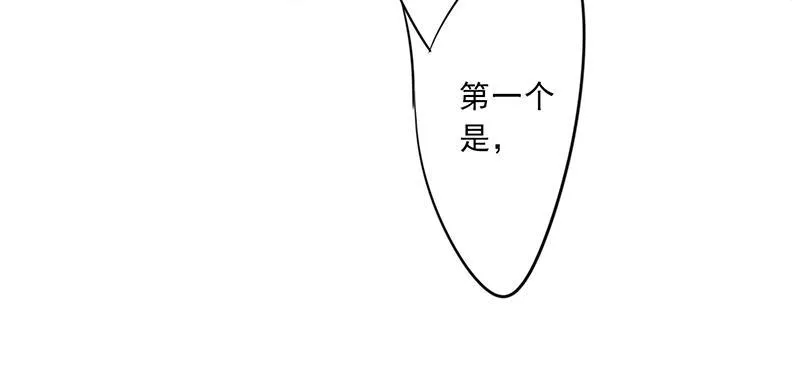 最强农民工漫画漫画,第31话15图