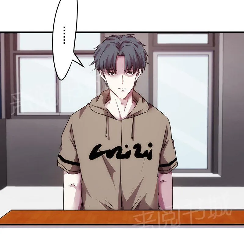 最强农民工漫画全集多少集漫画,第102话6图