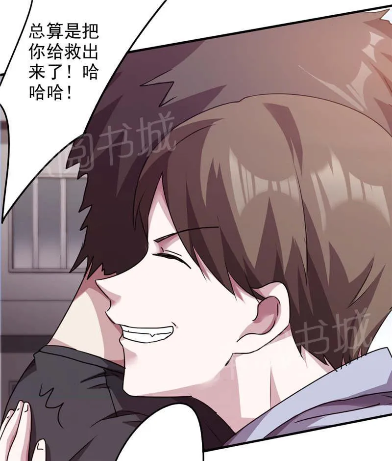 最强农民工漫画漫画,第116话28图
