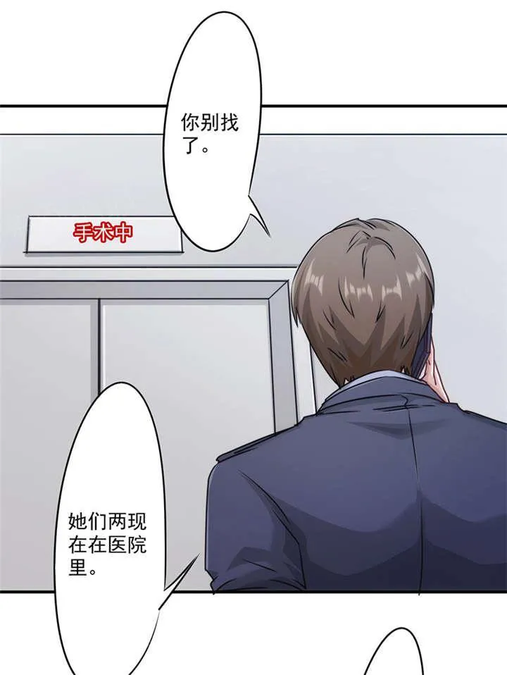 最强农民工卢远1100集免费观看漫画,第146话5图