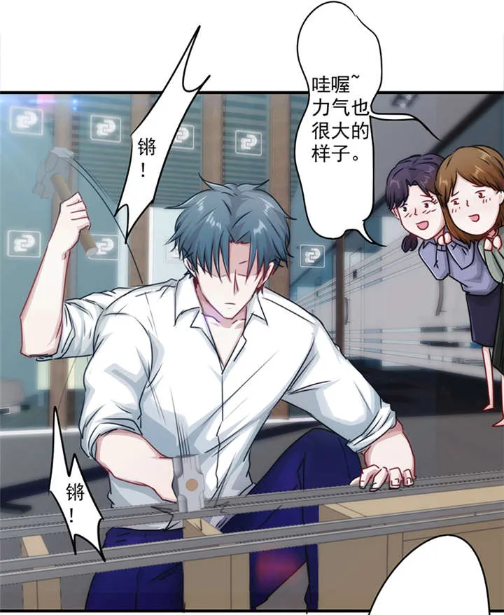 最强农民工漫画漫画,第152话2图