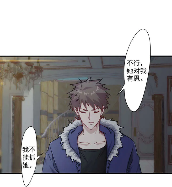 最强农民工漫画漫画,第155话8图