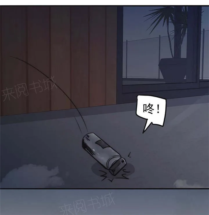最强农民工漫画版漫画,第126话4图