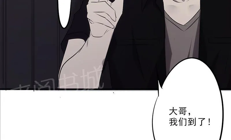 最强农民工漫画免费全集漫画,第30话7图