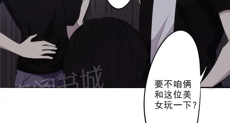 最强农民工漫画免费全集漫画,第30话44图