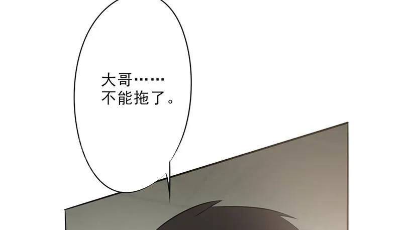 最强农民工漫画全集多少集漫画,第27话9图