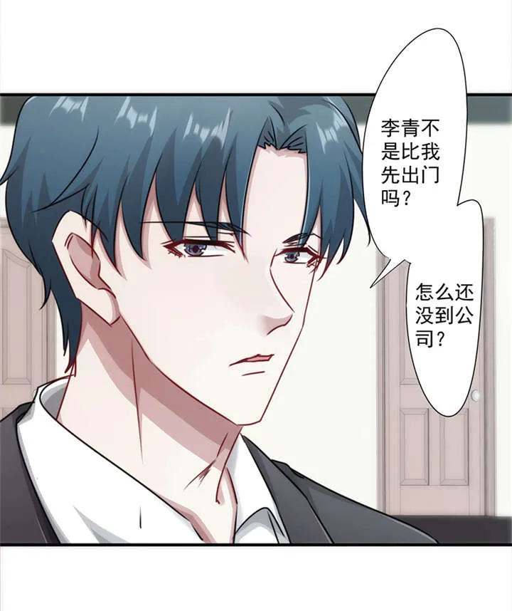 最强农民工漫画漫画,第154话14图