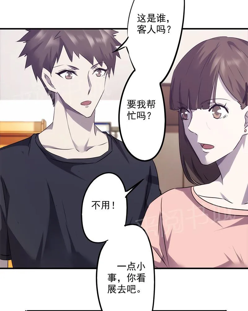 最强农民工漫画漫画,第75话5图