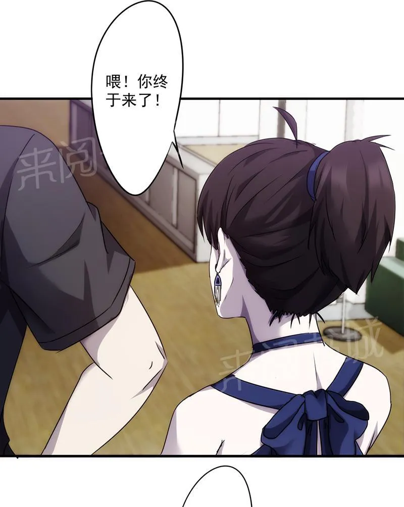 最强农民工漫画漫画,第76话1图