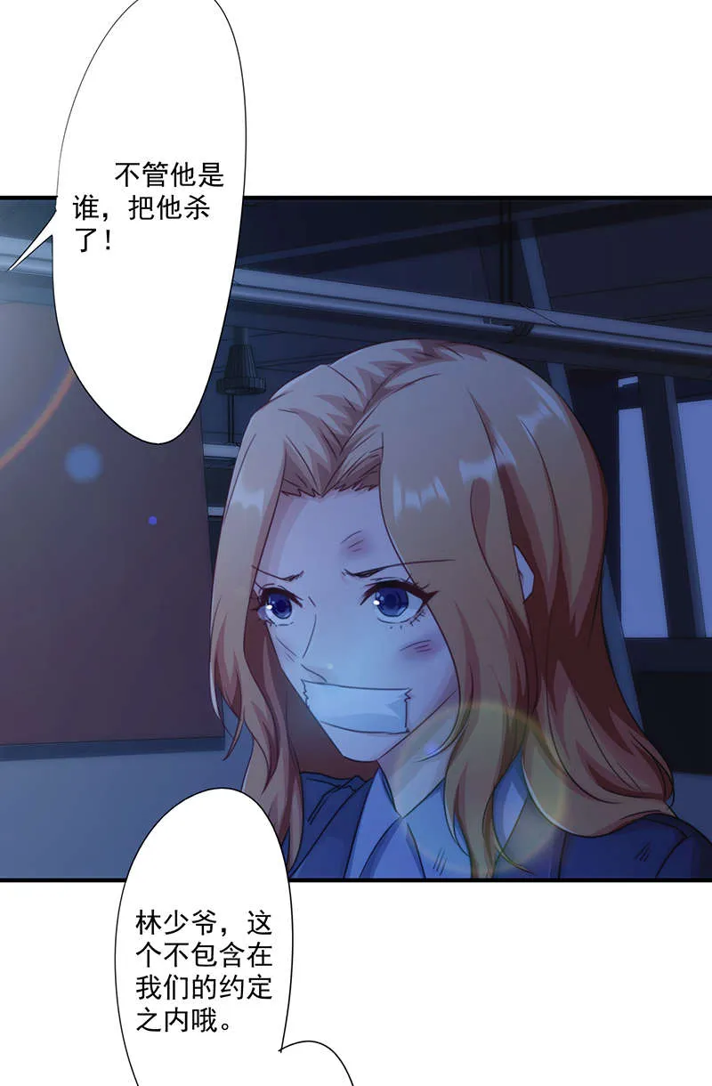 最强农民工漫画漫画,第163话8图