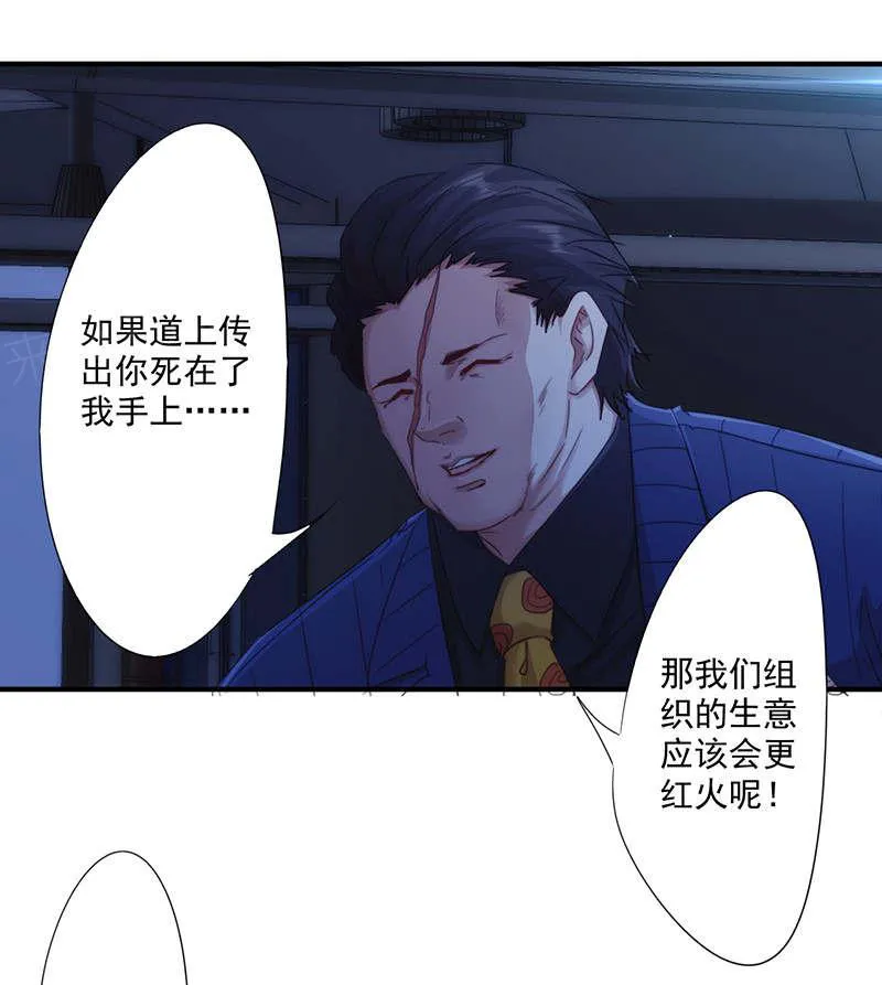 最强农民工漫画漫画,第165话14图