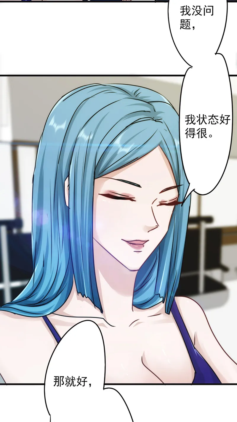 最强农民工小说笔趣阁漫画,第132话24图