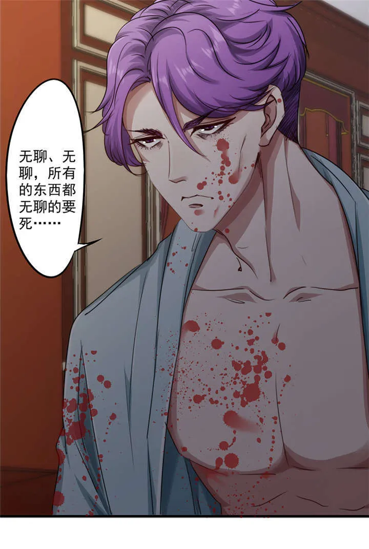 最强农民工漫画在线男主进监狱是多少货?漫画,第157话6图