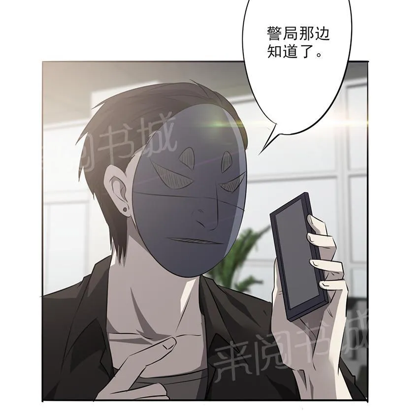 最强农民工漫画全集多少集漫画,第27话5图