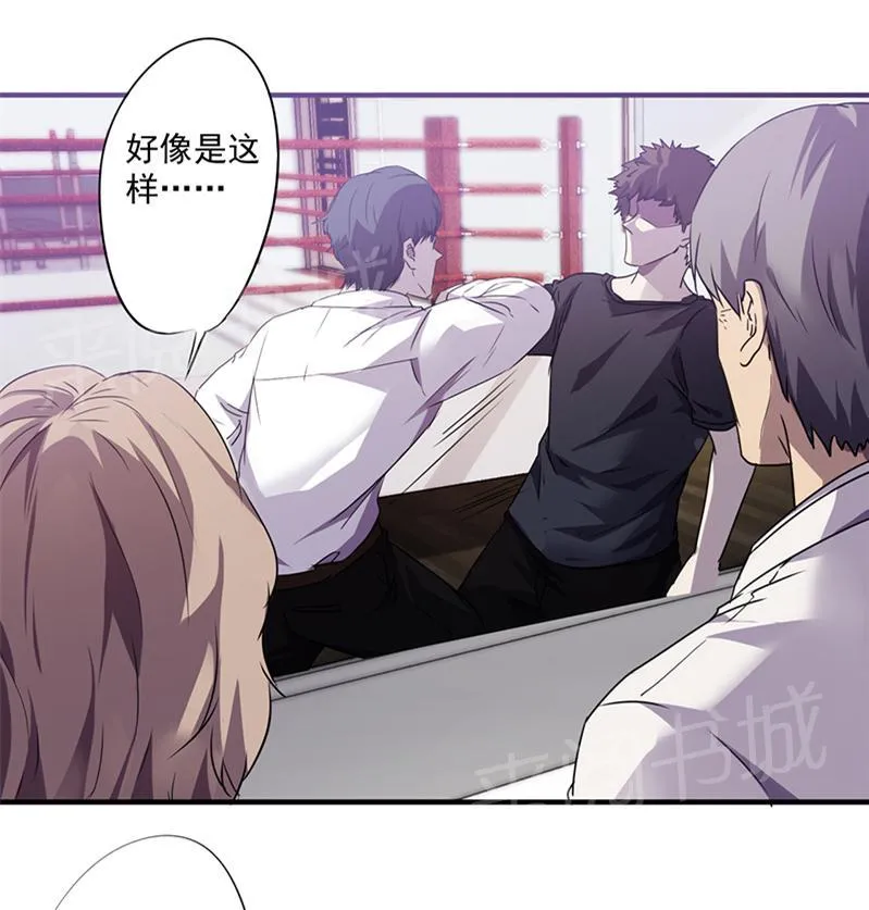 最强农民工漫画免费下载漫画,第66话1图