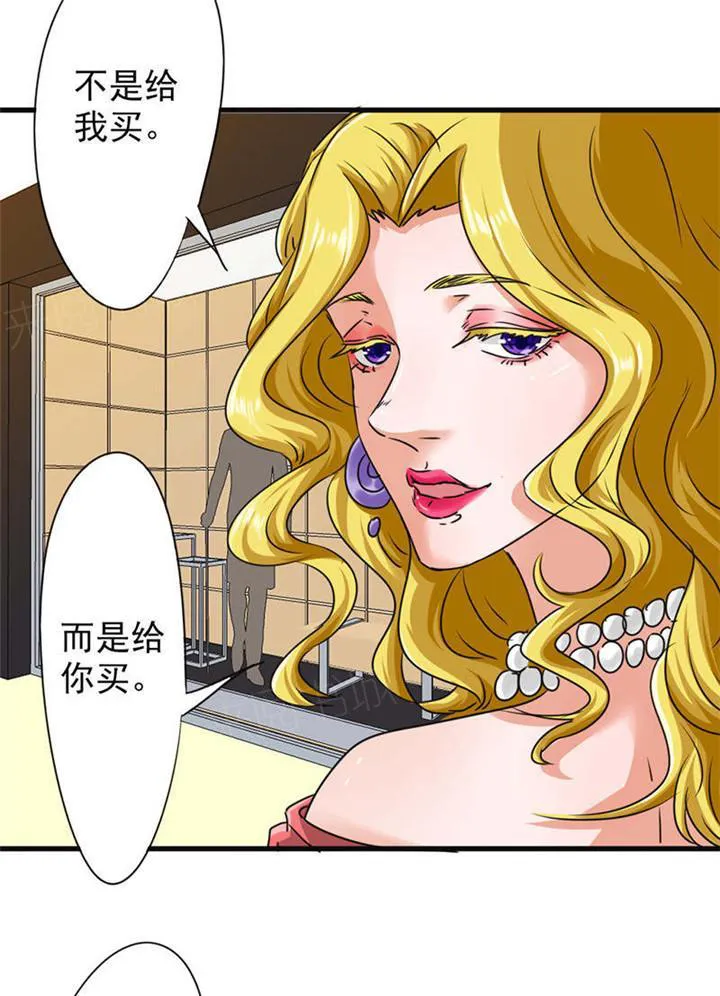 最强农民工漫画下拉漫画,第123话10图
